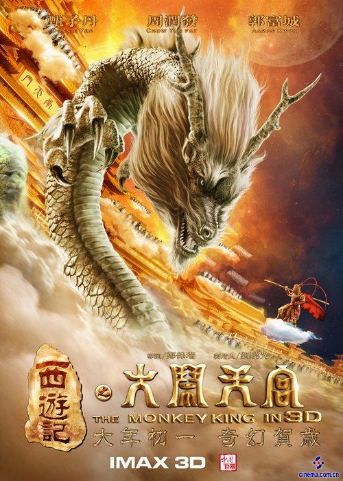 仿制假南柴郡学院文凭毕业证